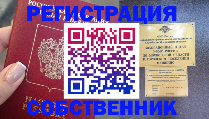 форма 3 в Балахне