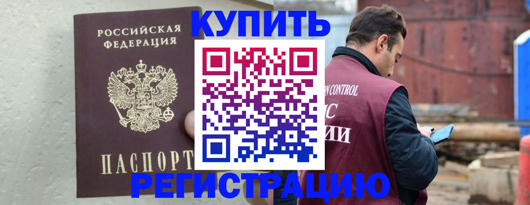 найти адрес прописки в Балахне